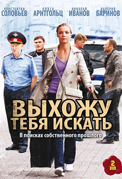 Постер к фильму