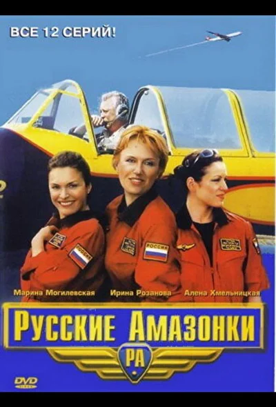 Постер к фильму