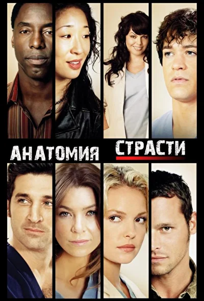 Постер к фильму