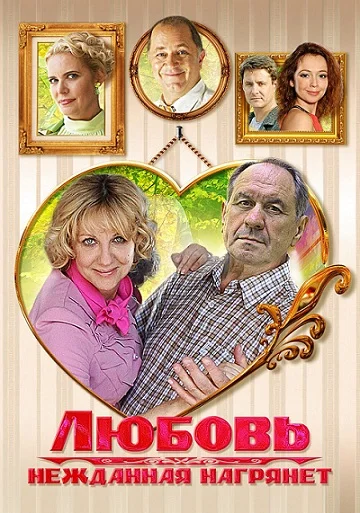Постер к фильму