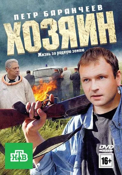 Постер к фильму