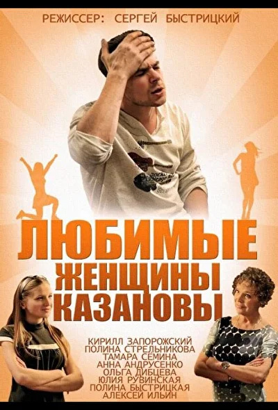 Постер к фильму