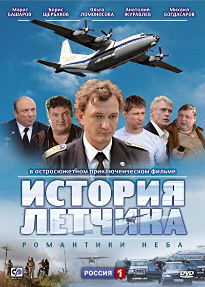 Постер к фильму