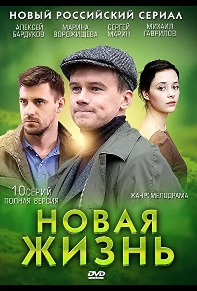Постер к фильму