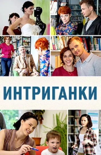 Постер к фильму