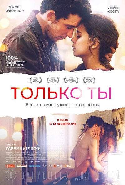 Постер к фильму