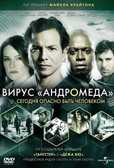 Постер к фильму