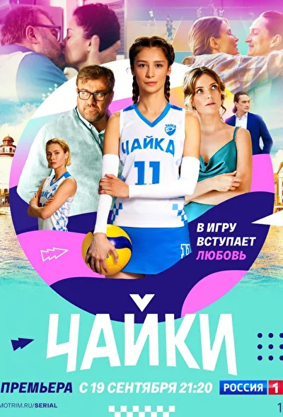 Постер к фильму