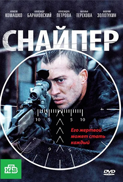 Постер к фильму