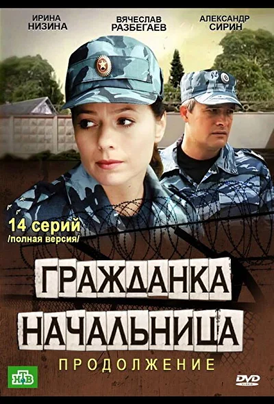 Постер к фильму