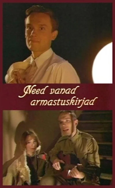 Постер к фильму