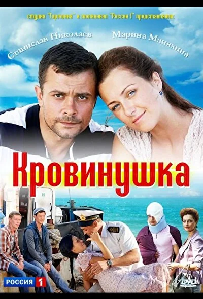 Постер к фильму